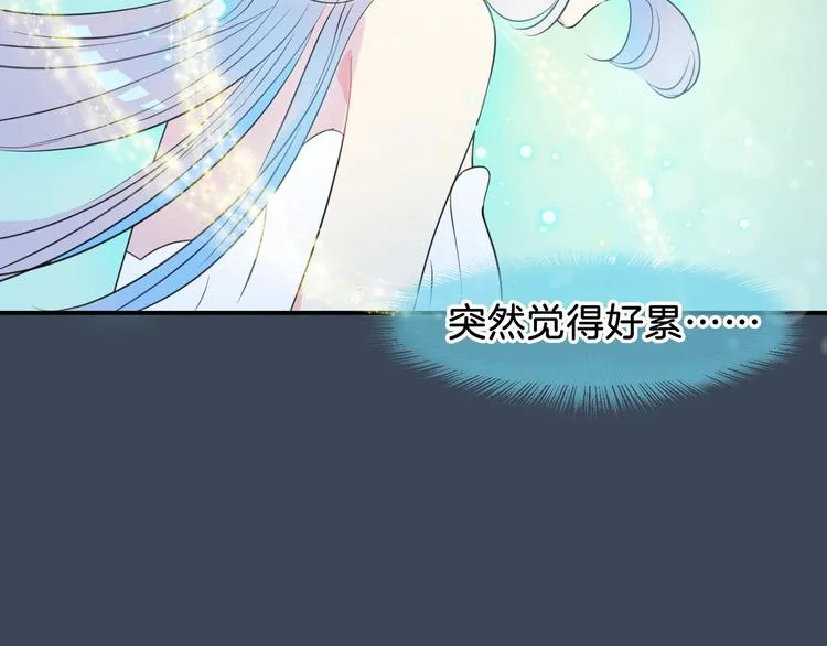 第1话 地下室的光芒 第133页