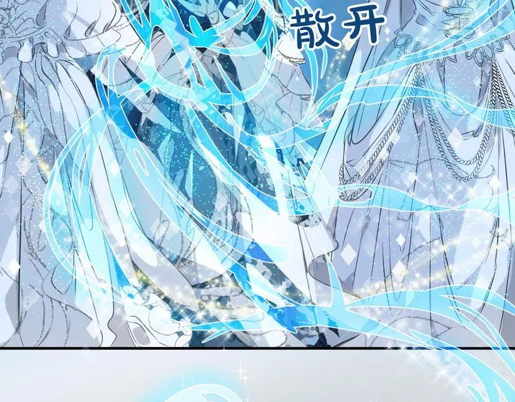 第1话 地下室的光芒 第138页