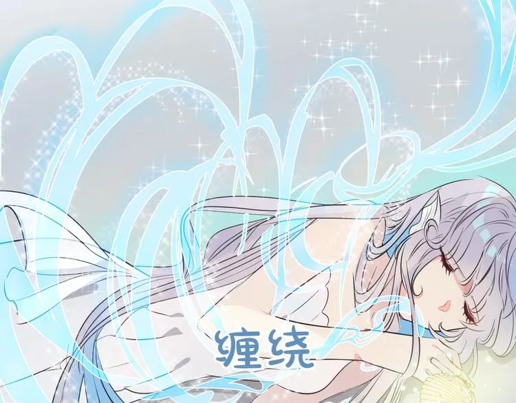第1话 地下室的光芒 第139页