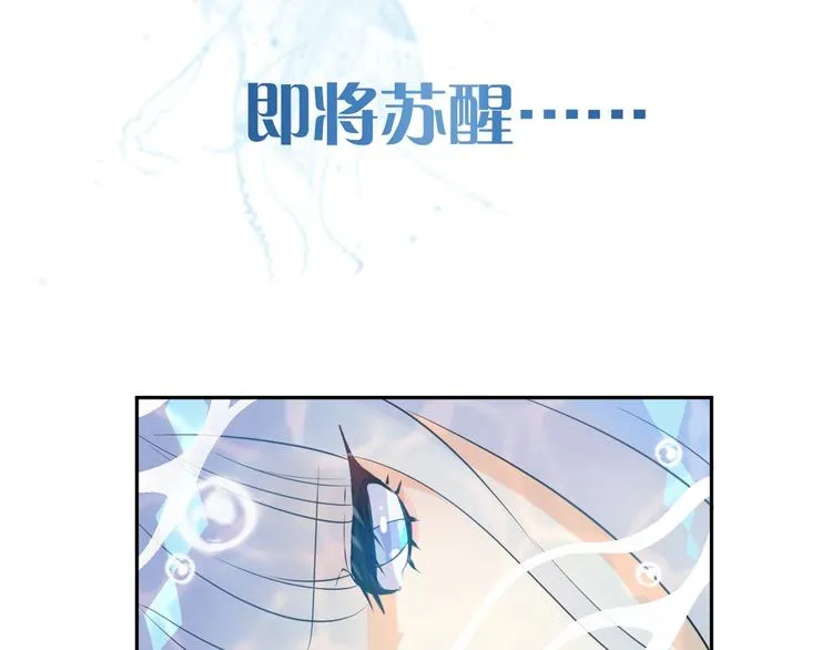 序章：闪闪发光的少女童话 第10页