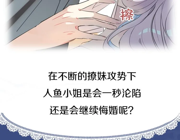 序章 关键看点揭秘 第9页