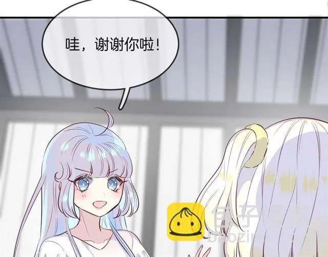 完结篇 人鱼公主的回答 第14页