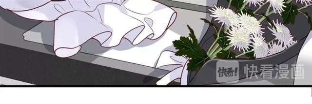 完结篇 人鱼公主的回答 第32页