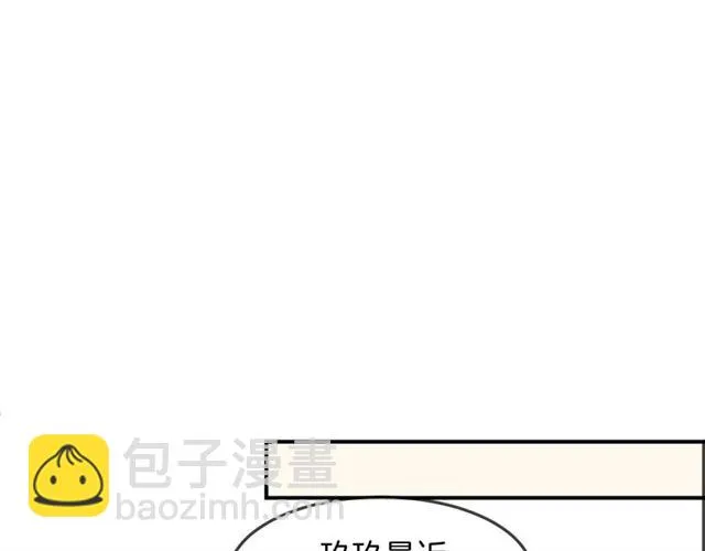 完结篇 人鱼公主的回答 第63页