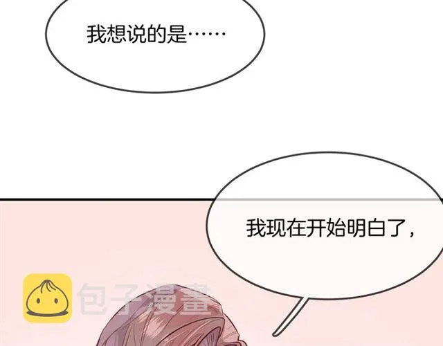 第58话 反转 第105页