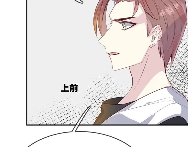 第57话 背叛 第86页