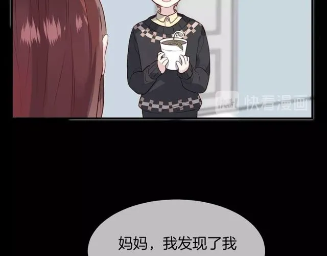 第59话因为她 第15页