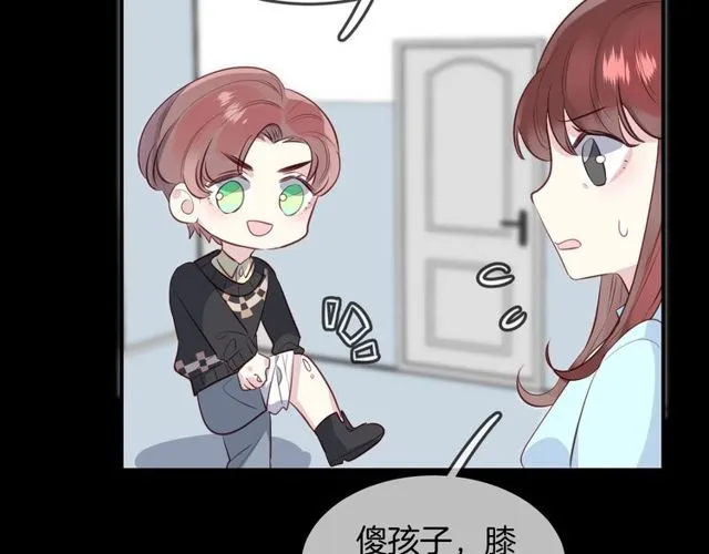 第59话因为她 第18页