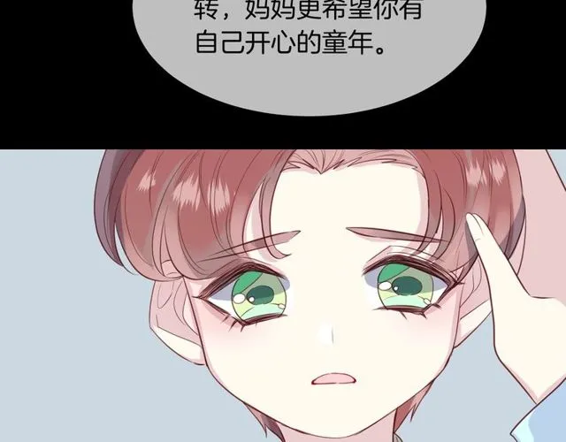 第59话因为她 第23页
