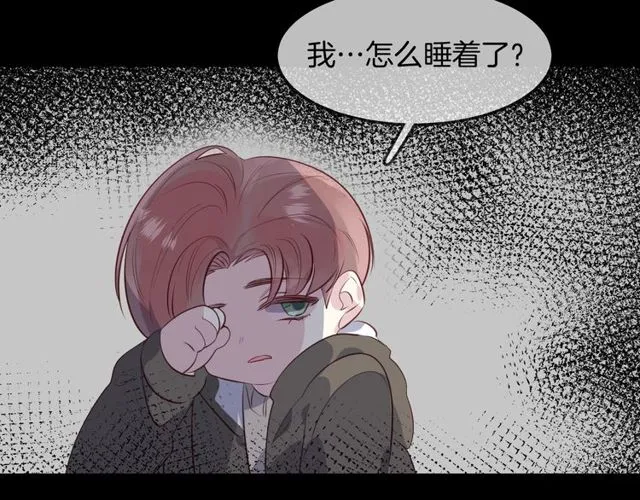 第59话因为她 第38页