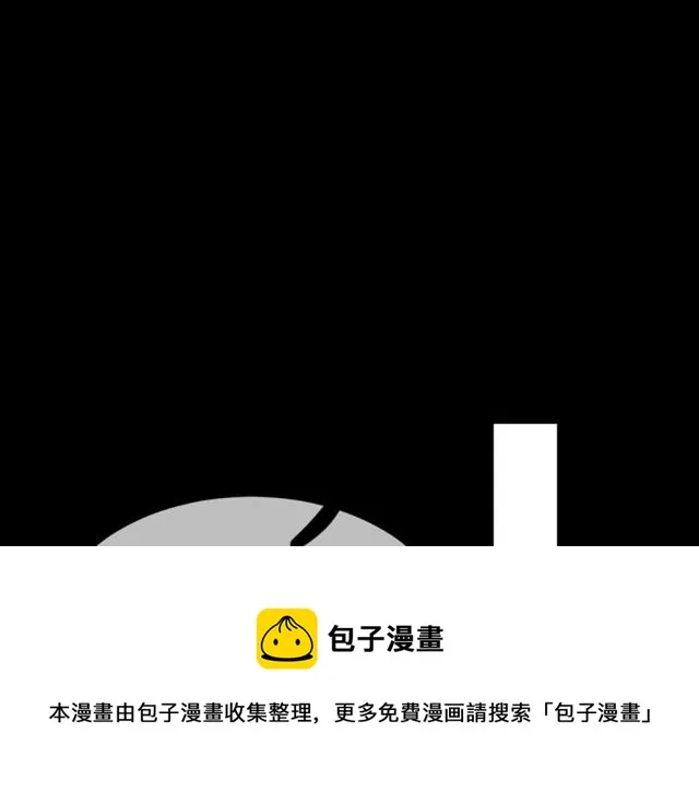 第59话因为她 第41页