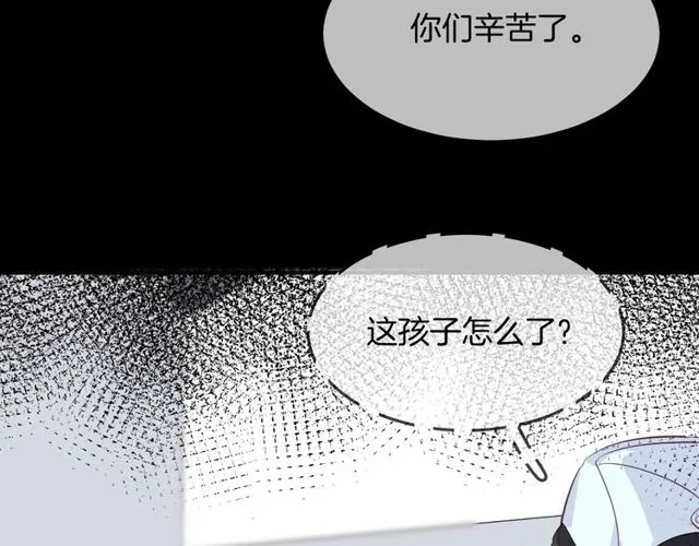 第59话因为她 第46页