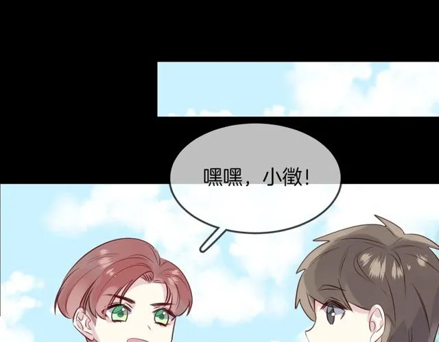 第59话因为她 第49页