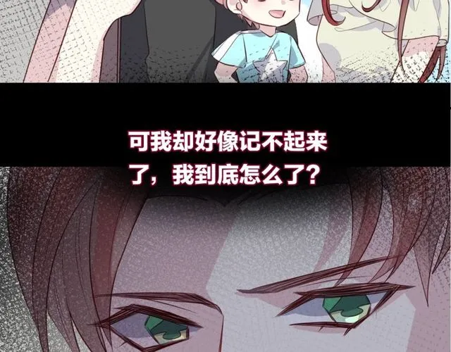 第59话因为她 第66页