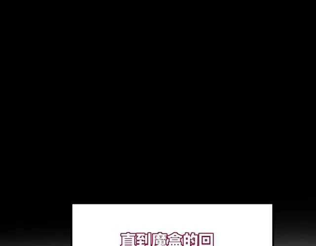 第59话因为她 第69页