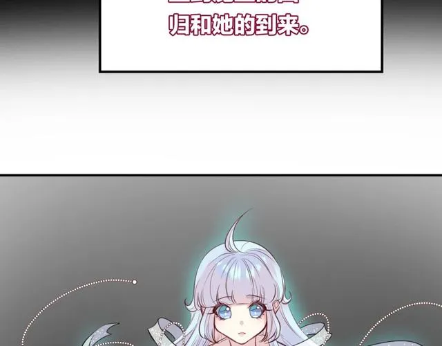 第59话因为她 第70页