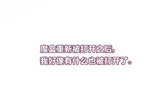 第59话因为她 第73页