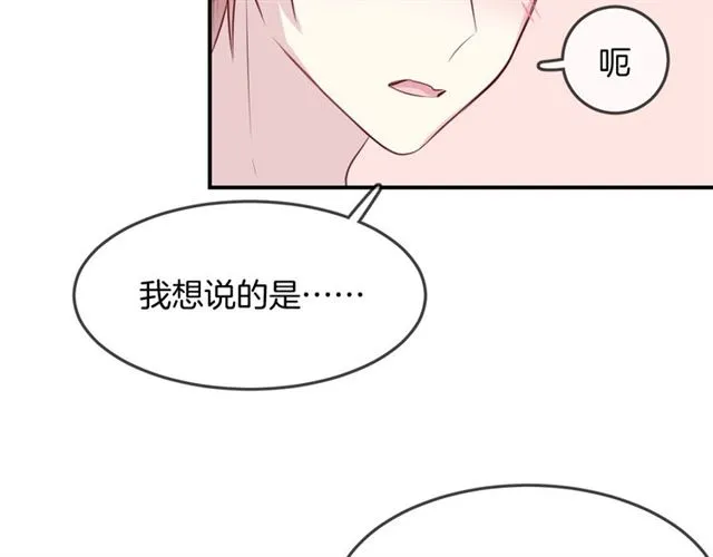 完结篇人鱼公主的回答 第7页