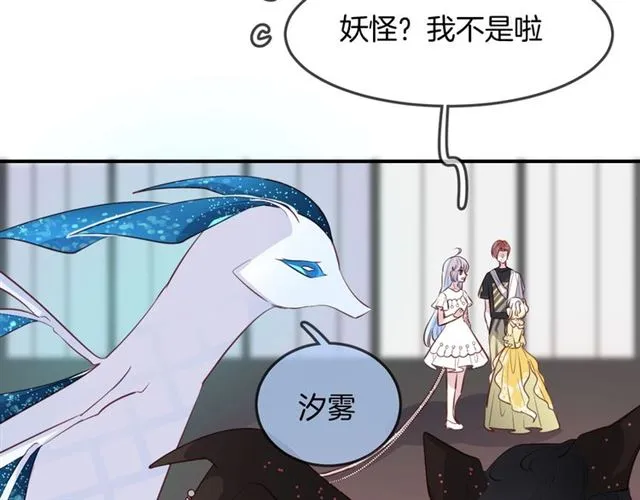 完结篇人鱼公主的回答 第18页