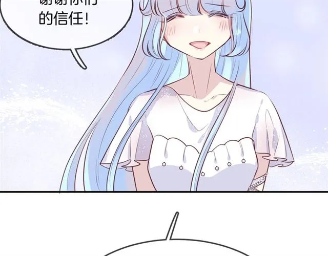 完结篇人鱼公主的回答 第22页