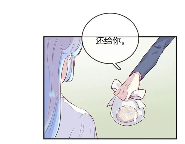 完结篇人鱼公主的回答 第36页