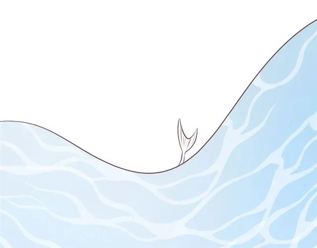 完结篇人鱼公主的回答 第50页