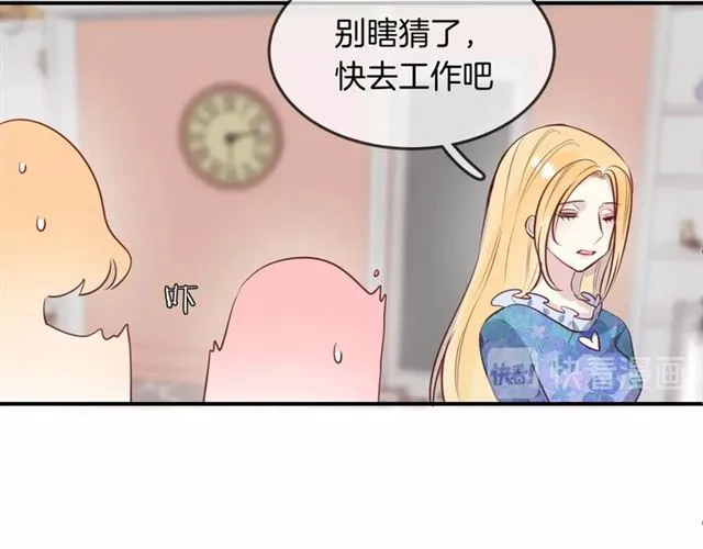 完结篇人鱼公主的回答 第65页