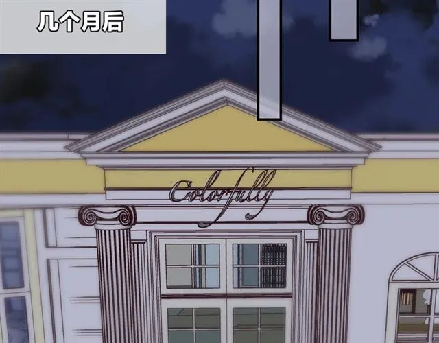 完结篇人鱼公主的回答 第72页