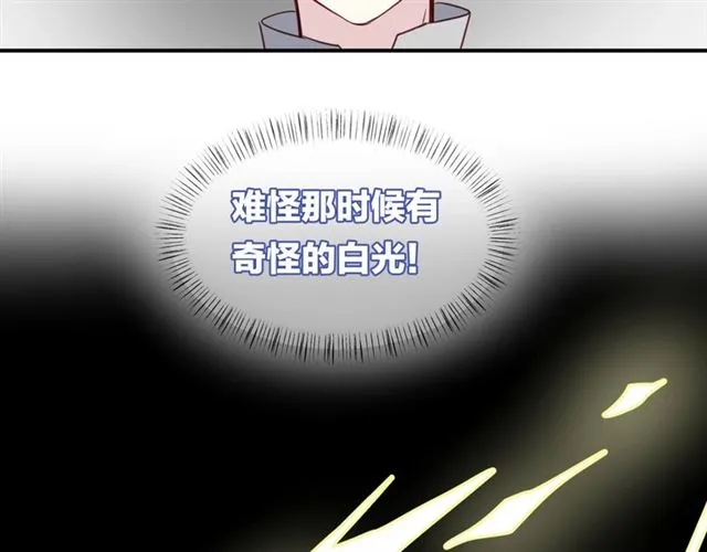第58话反转 第50页