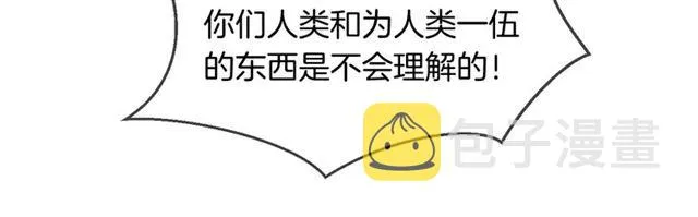 第58话反转 第60页