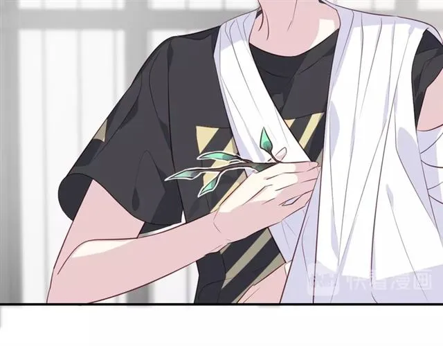 第58话反转 第79页