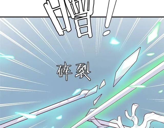 第58话反转 第92页