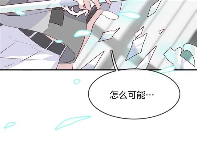 第58话反转 第95页