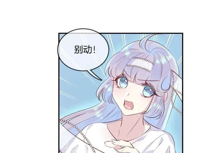 第58话反转 第96页