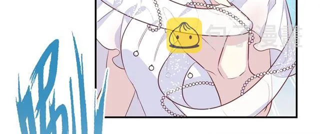 第58话反转 第97页