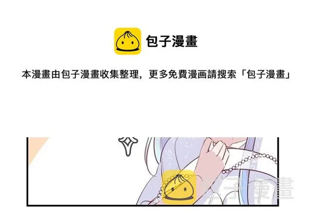 第58话反转 第101页