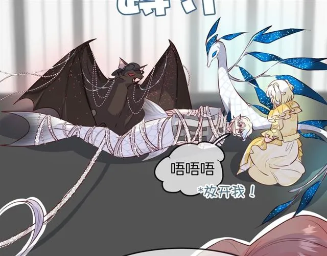 第58话反转 第104页