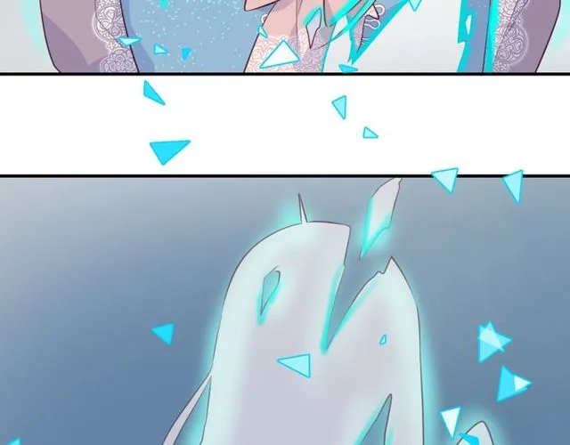 第56话阴谋 第5页