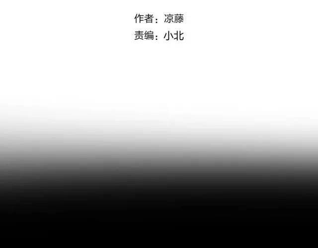 第56话阴谋 第10页