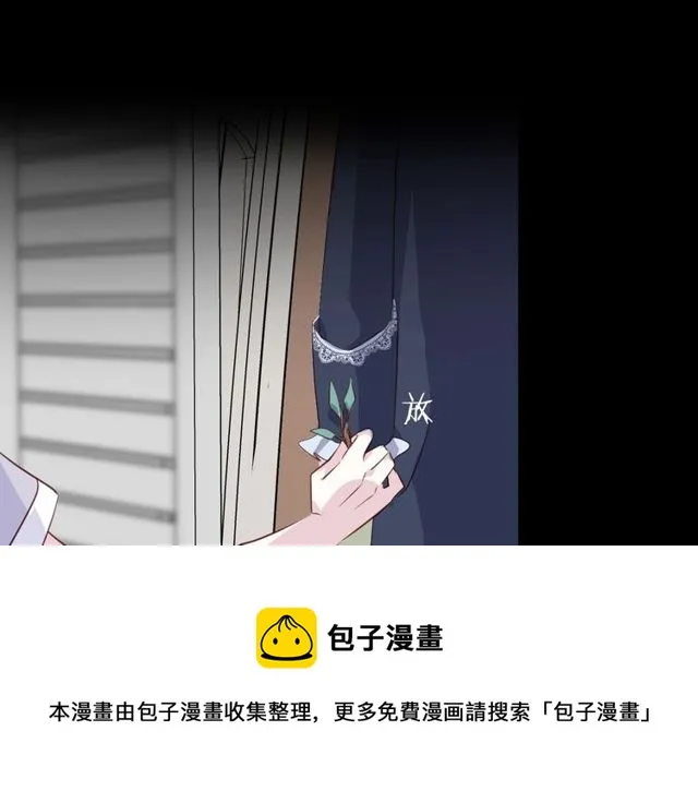 第56话阴谋 第21页