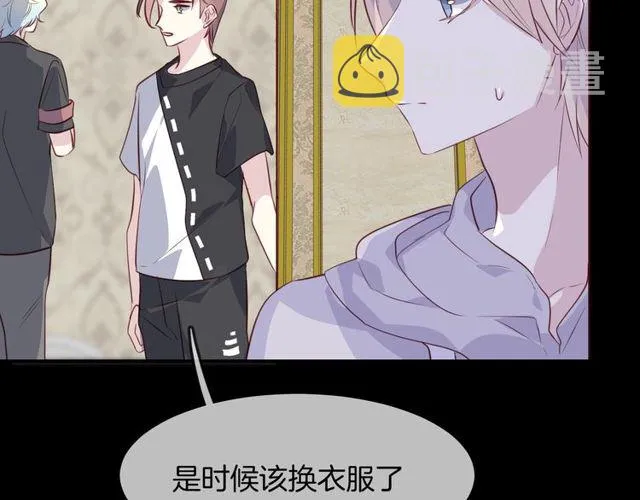 第56话阴谋 第23页