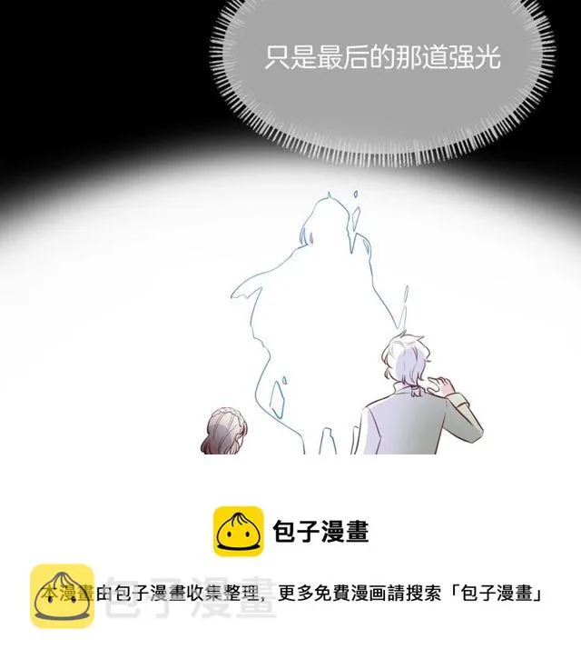 第56话阴谋 第31页