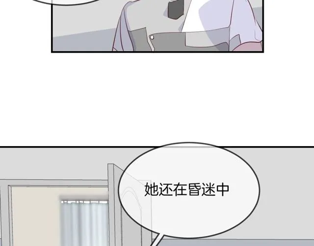 第56话阴谋 第34页
