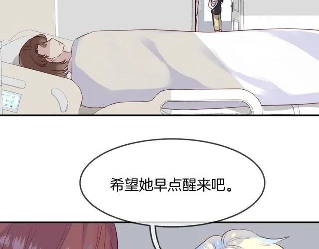 第56话阴谋 第37页