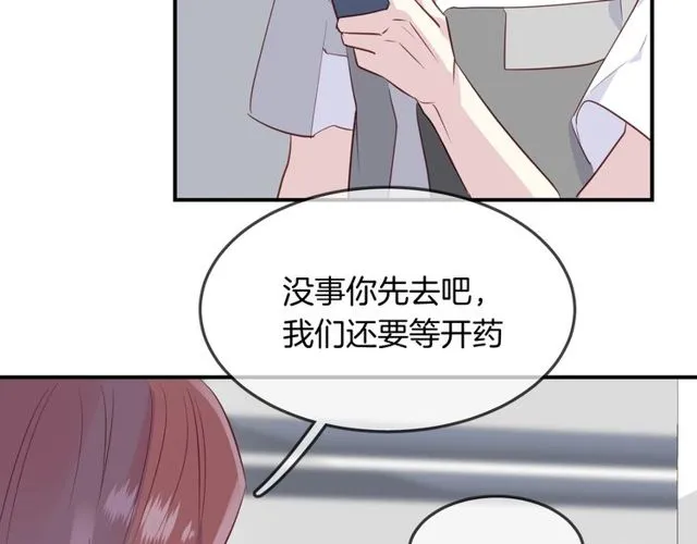 第56话阴谋 第42页