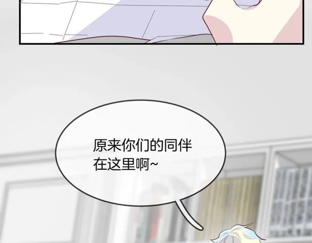 第56话阴谋 第48页
