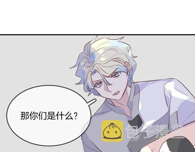 第56话阴谋 第54页