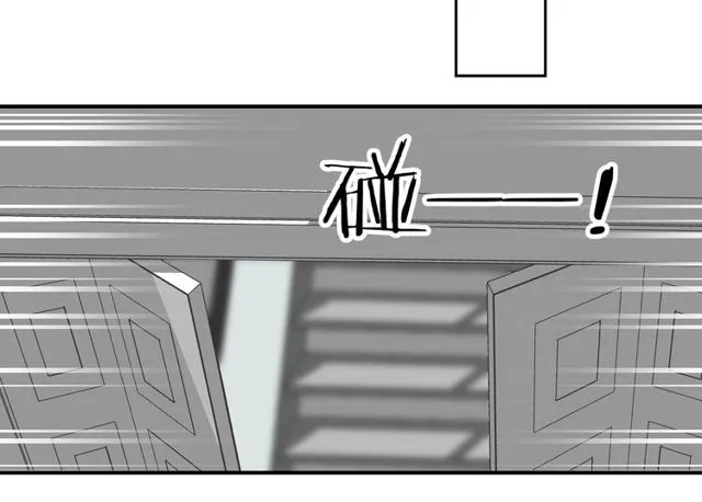 第56话阴谋 第64页