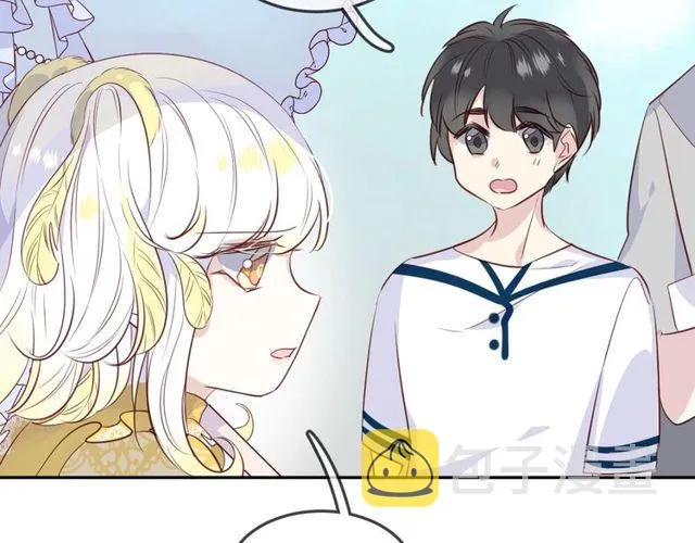 第56话阴谋 第82页