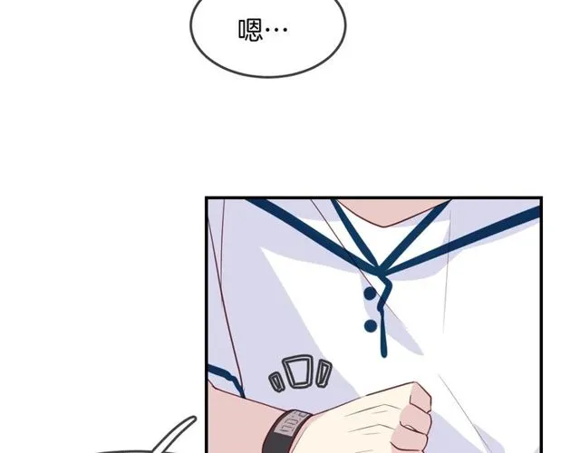 第56话阴谋 第83页
